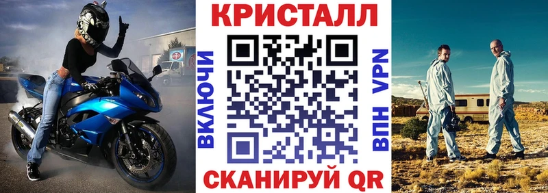 Amphetamine Розовый kraken как зайти Козельск