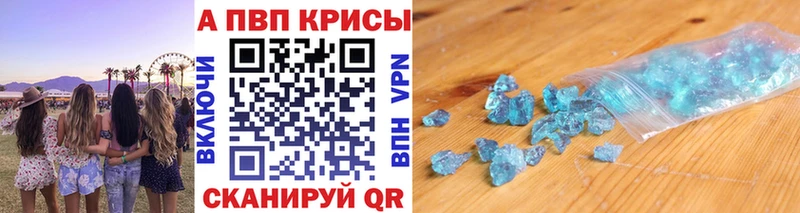 Alpha PVP Соль Козельск