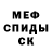 Кетамин VHQ Mykola Tkachyk