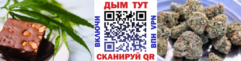 Печенье с ТГК конопля  Козельск 