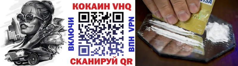 Кокаин Эквадор  Козельск 