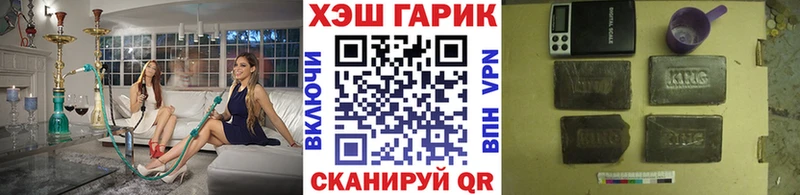 мориарти официальный сайт  Козельск  ГАШ Premium  блэк спрут зеркало 