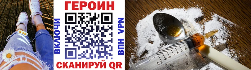 ГЕРОИН афганец  blacksprut ССЫЛКА  Козельск  хочу  