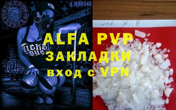 меф VHQ Богородск