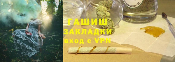 меф VHQ Богородск