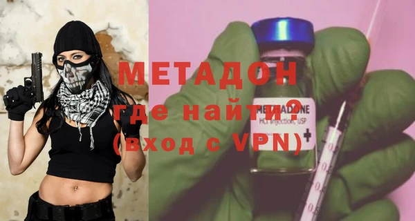 спиды Богородицк