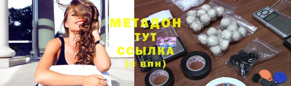 меф VHQ Богородск