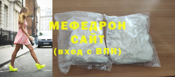 меф VHQ Богородск