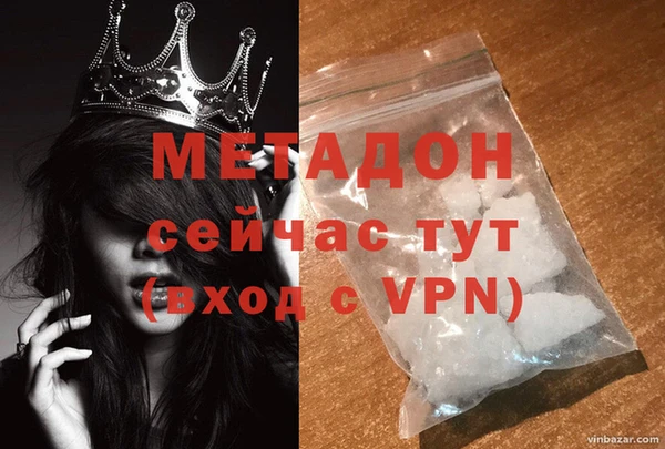 меф VHQ Богородск
