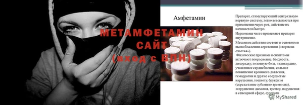 меф VHQ Богородск