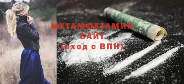 меф VHQ Богородск