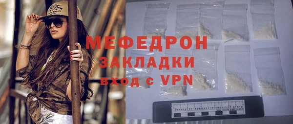 спиды Богородицк