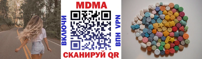 MDMA кристаллы  shop состав  Козельск 