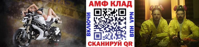 hydra   Козельск  Метамфетамин мет 