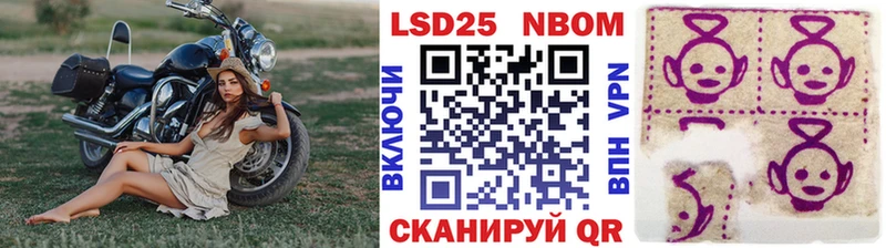 Марки 25I-NBOMe 1,5мг  ссылка на мегу ссылки  Козельск 