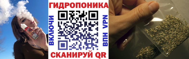 Конопля White Widow  Козельск 